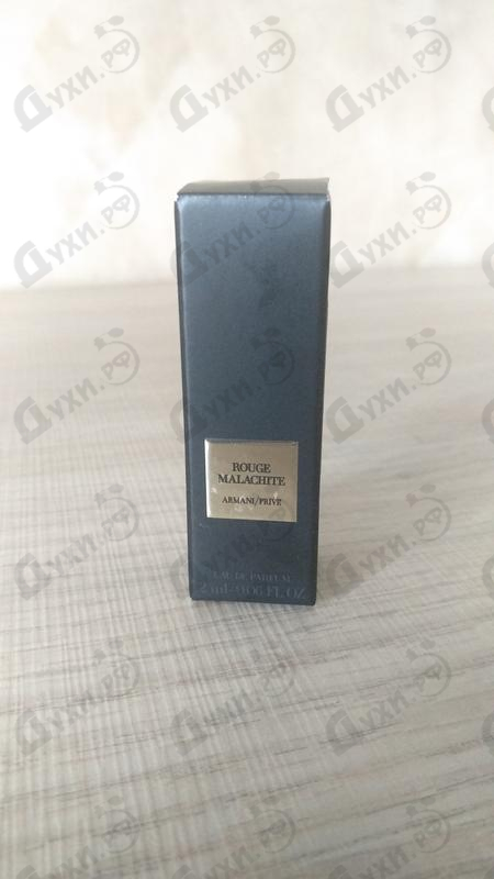 giorgio armani armani prive rouge malachite